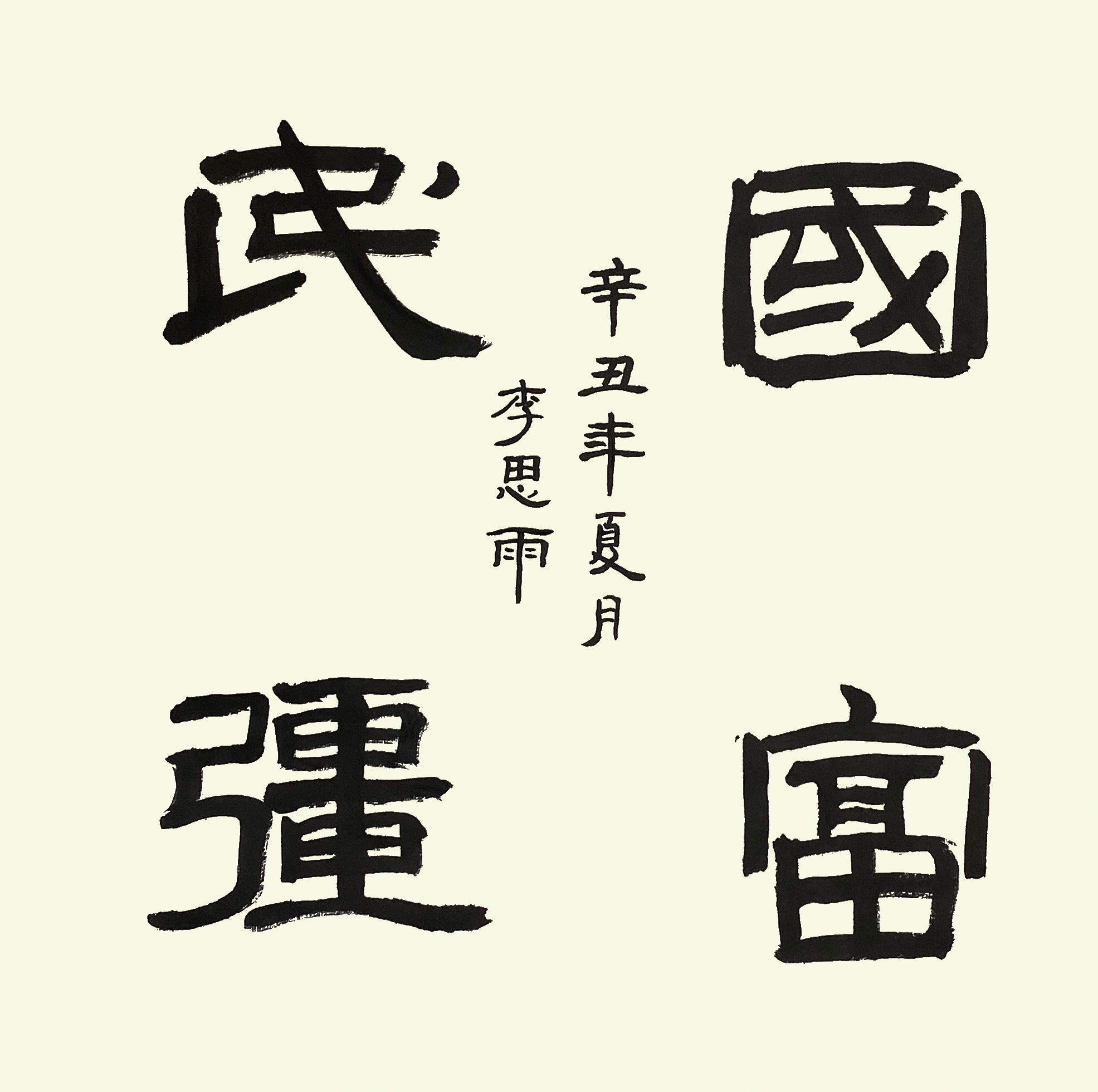 ӳ족ƻ١鷨Ʒչ
