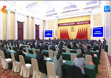 河北省政协十二届五次会议举行第二次全体会议