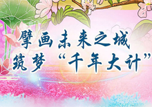 河北政协_河北省政协网