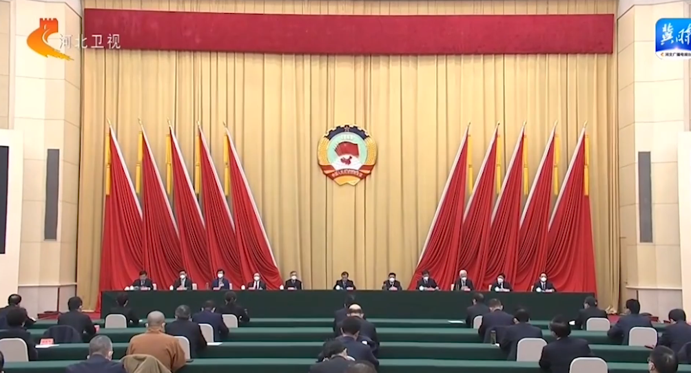 省政协十三届一次会议主席团举行第三次会议