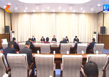 省政协召开十三届第一次主席会议