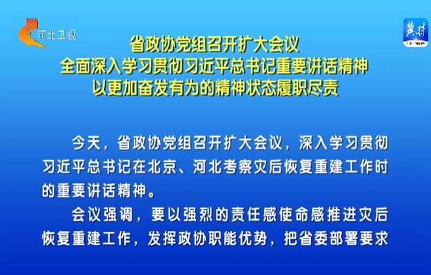 ʡ��Э�����ٿ��������