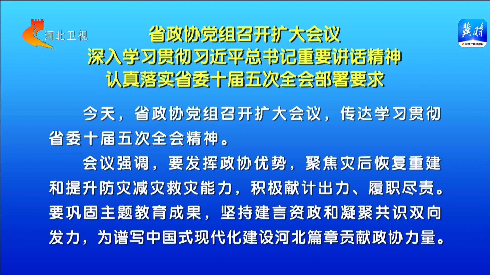 ʡ��Э�����ٿ��������