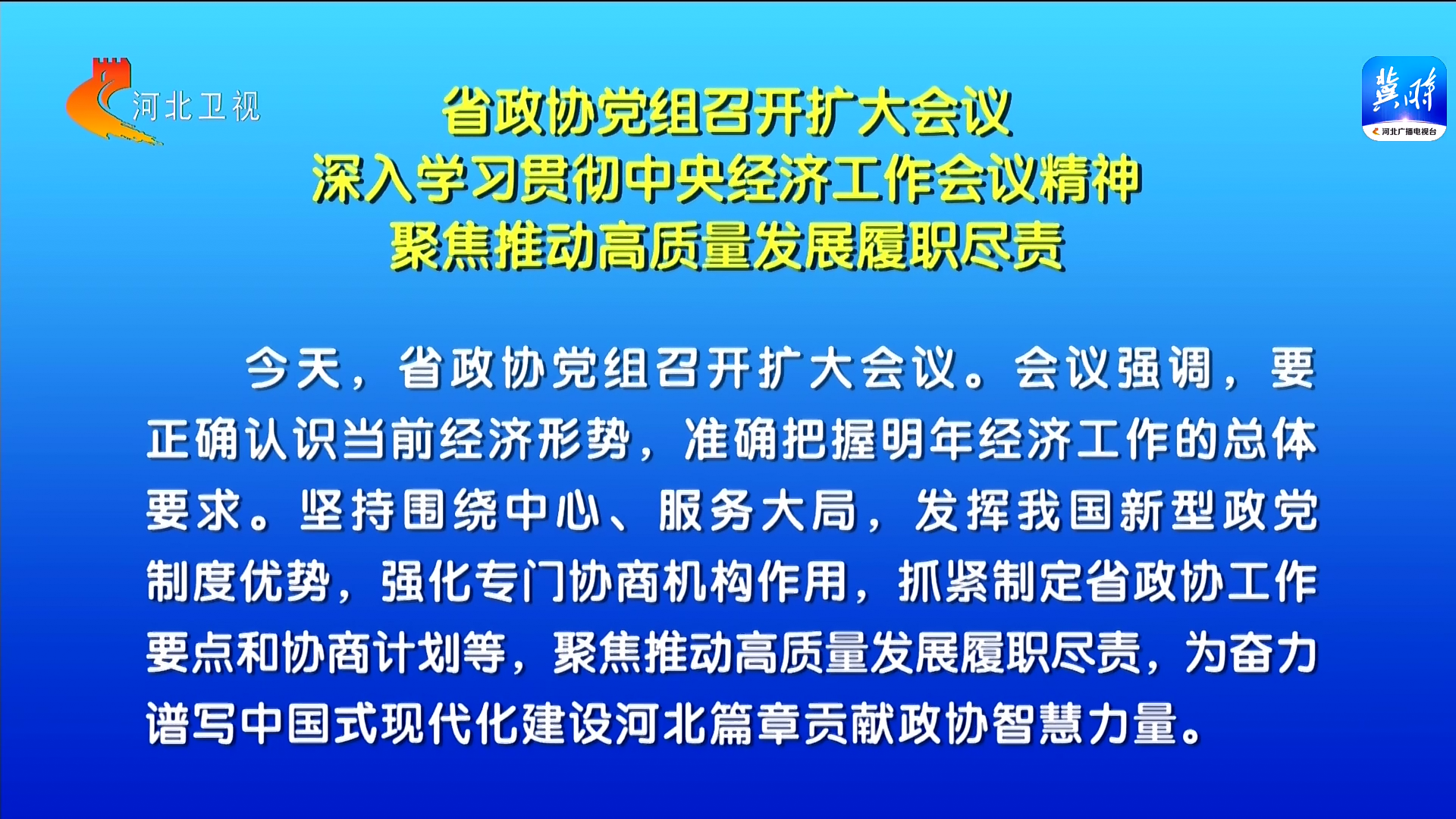 ʡ��Э�����ٿ��������