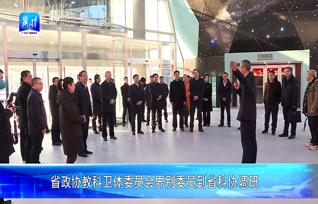 ʡ��Э�̿�����ίԱ����ίԱ��ʡ��Э����