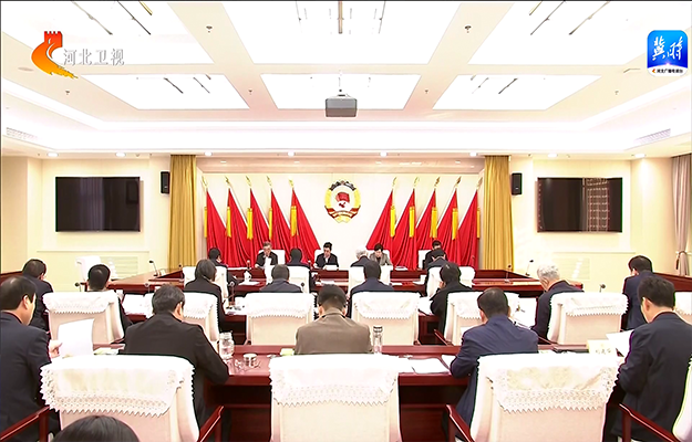 ʡ��Э�ٿ�ʮ�����ʮһ����ϯ����