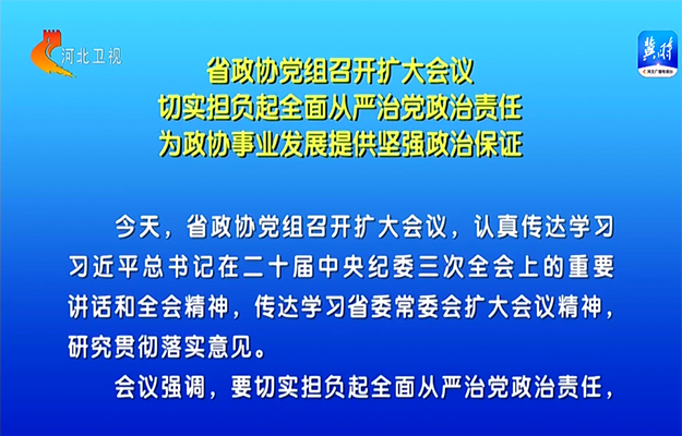 �ӱ�ʡ��Э�����ٿ��������