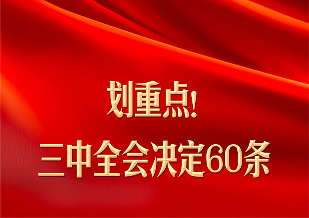 ص㣡ȫ60