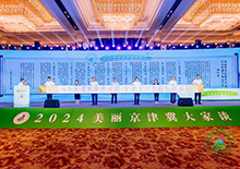 2024򼽴̸ڱ