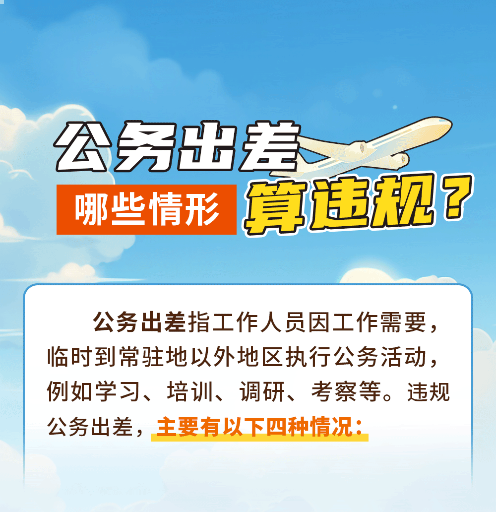 ЩΥ棿