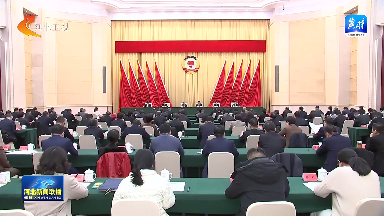 �ӱ�ʡ��Э�ٿ�ʮ���쳣ί���ʮ���λ���