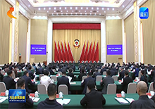 �ӱ�ʡ��Эʮ���쳣ί���ʮ�ߴλ������ʡ��Эʮ�����Ĵλ�����1��25���ٿ�