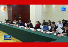 �ӱ�ʡ��Эʮ�����Ĵλ�����н��Э�̻���