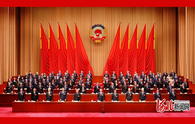 �ӱ�ʡ��Эʮ�����Ĵλ����Ļ