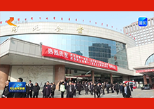 ʡ��Эʮ�����Ĵλ����Ļ��ǡ������ľ������³� ��ְ��������ƪ