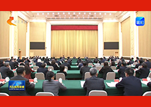 ������μӺӱ�ʡ��Эʮ�����Ĵλ����Ļ�������������;��ö�����������