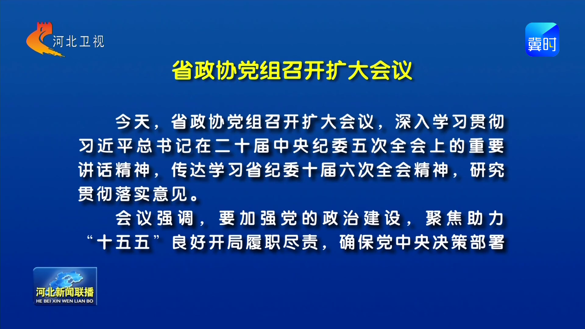 �ӱ�ʡ��Э�����ٿ��������