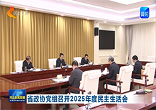 �ӱ�ʡ��Э�����ٿ�2025������������