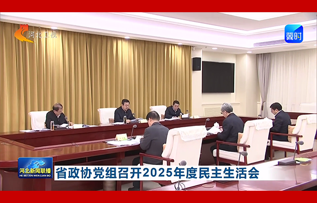 �ӱ�ʡ��Э�����ٿ�2025������������