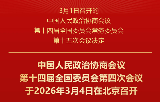 ȫ����Э�����������