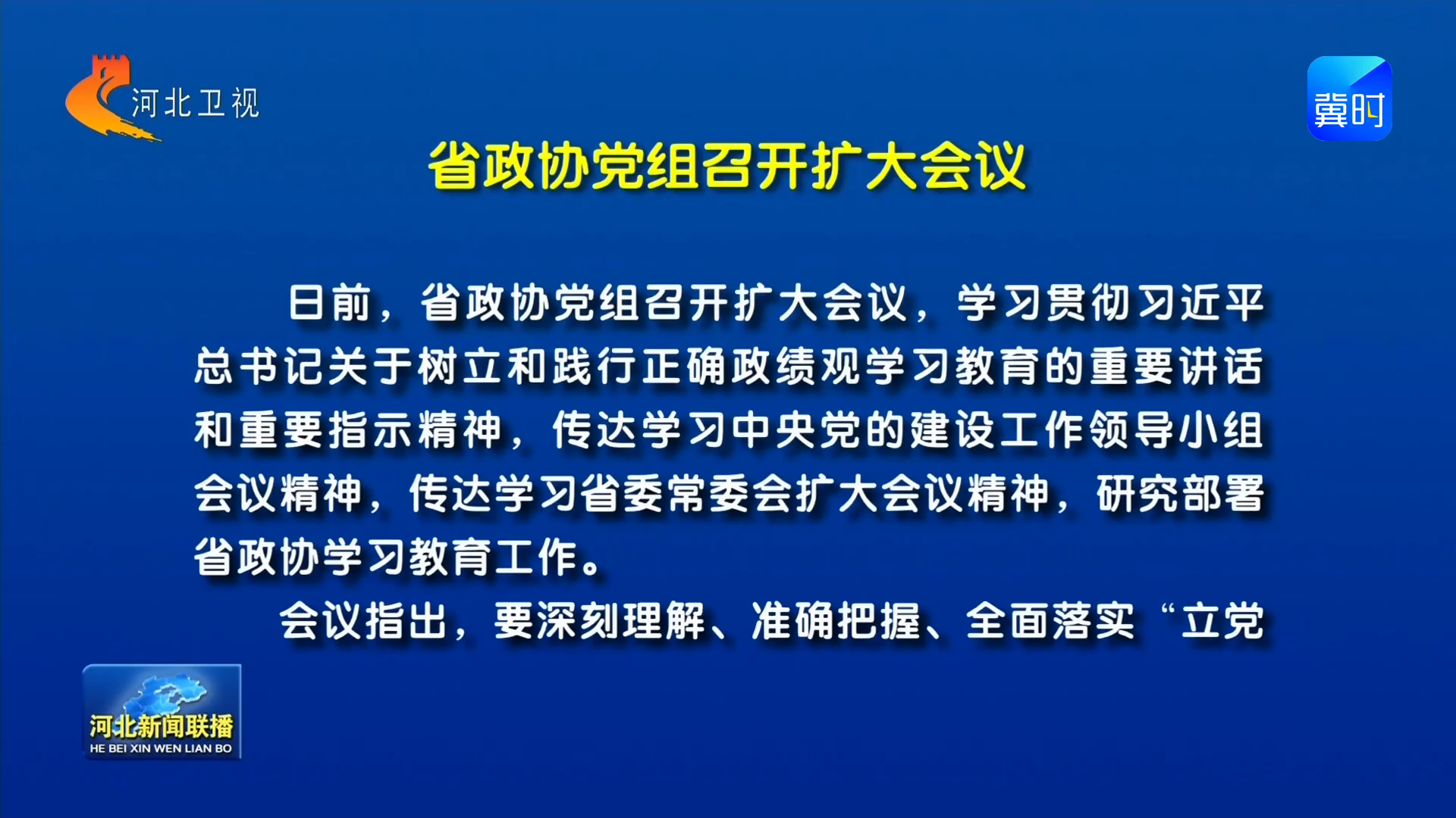 �ӱ�ʡ��Э�����ٿ��������