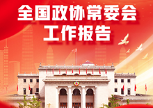 ��ͼ˵��ȫ����Э��ί�Ṥ������