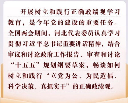 �ӱ�����ίԱ���������ͼ�����ȷ������