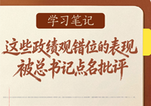 ѧϰ�ʼ� | ��Щ�����۴�λ�ı��֣�������ǵ�������