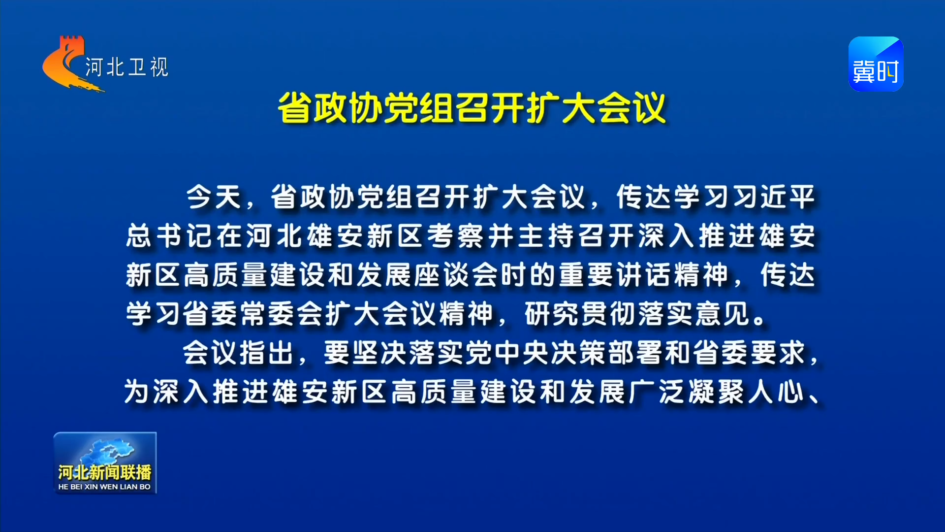 �ӱ�ʡ��Э�����ٿ��������