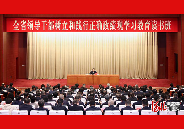 �ӱ�ʡ�쵼�ɲ������ͼ�����ȷ������ѧϰ��������࿪��