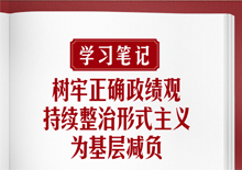 ѧϰ�ʼ� | ������ȷ�����ۣ�����������ʽ����Ϊ�������