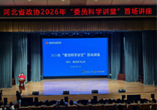 ʡ��Э�ٰ�2026�ꡰίԱ��ѧ���á��׳�����