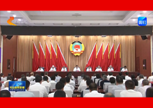 ʡ��Э�ٿ�ʮ���쳣ί��ڶ�ʮһ�λ���