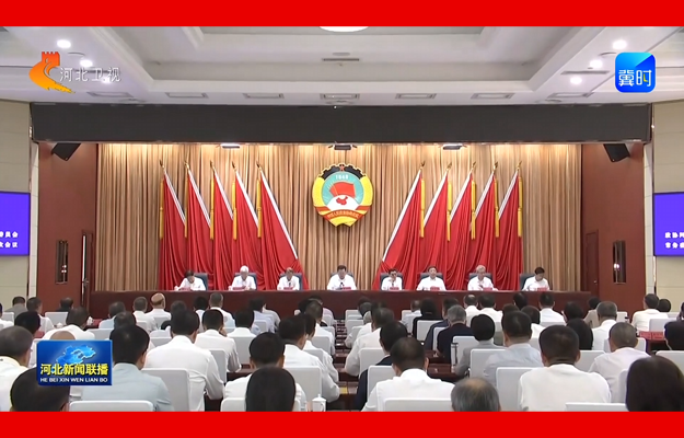 �ӱ�ʡ��Э�ٿ�ʮ���쳣ί��ڶ�ʮһ�λ���
