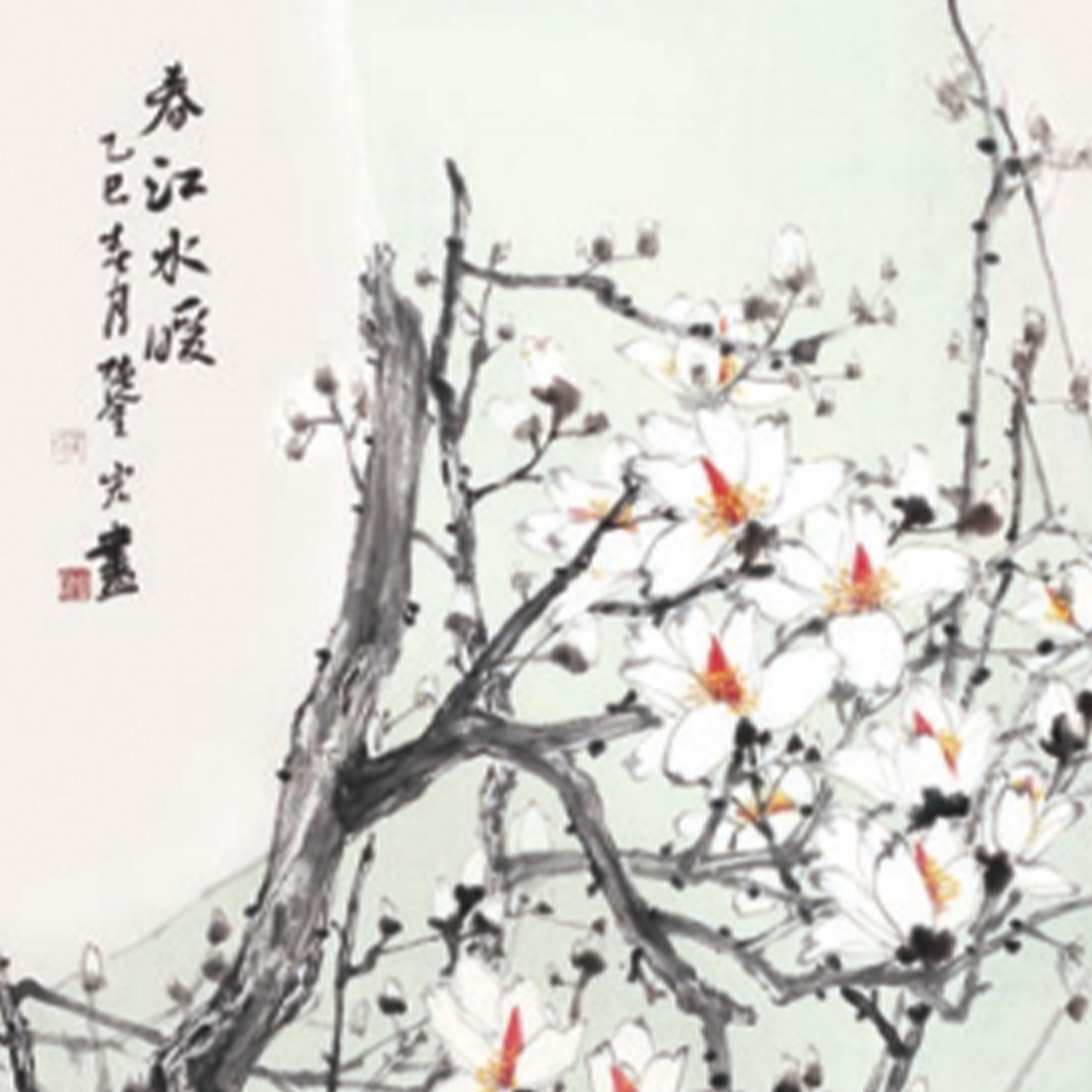 �黭��Ӱչ��Ʒ��ʮ����