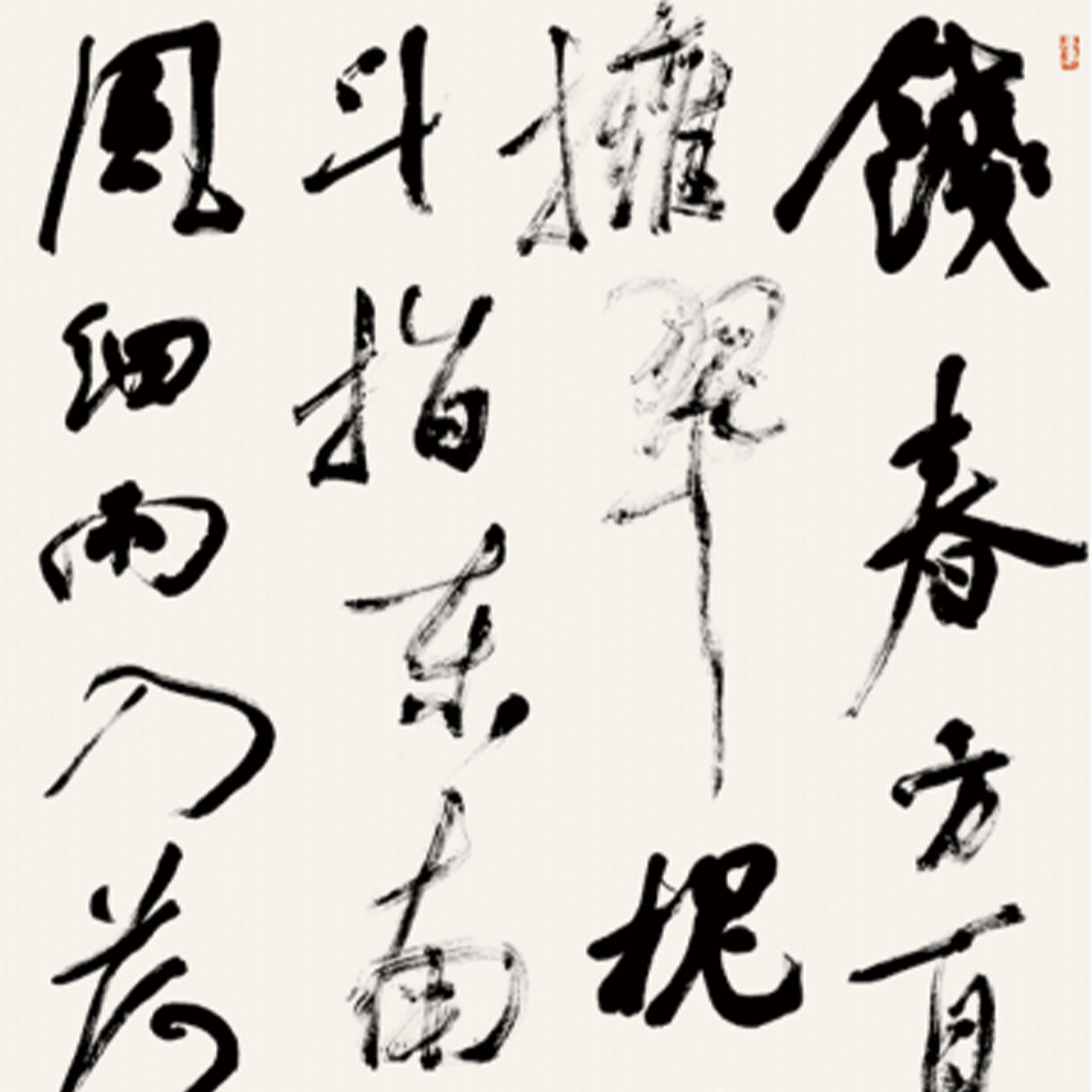 �黭��Ӱչ��Ʒ��ʮ����